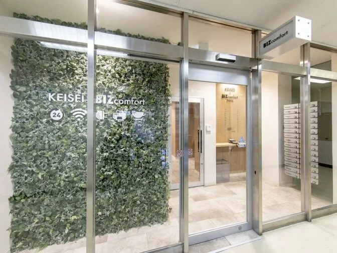 KEISEI×BIZcomfort稲毛 写真