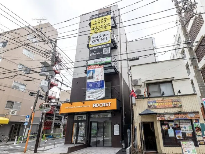 BIZcomfort板橋大山 写真