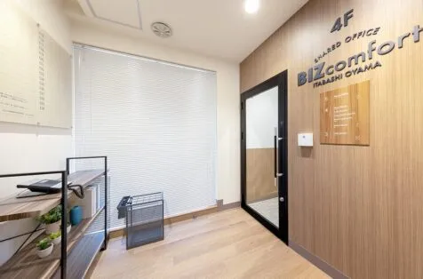 BIZcomfort板橋大山 写真