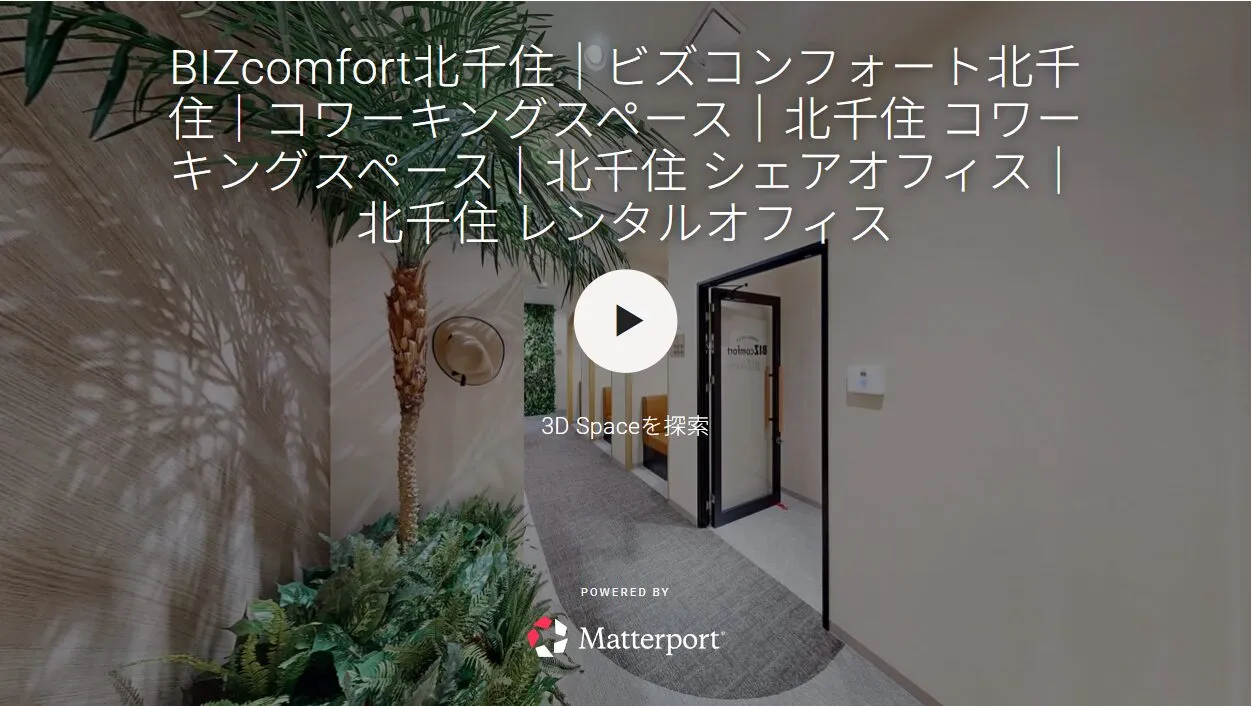 BIZcomfort北千住 写真