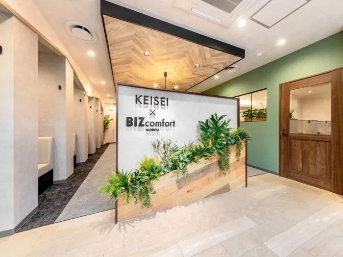 KEISEI×BIZcomfort守谷