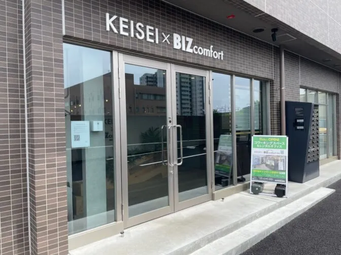 KEISEI×BIZcomfort守谷 写真
