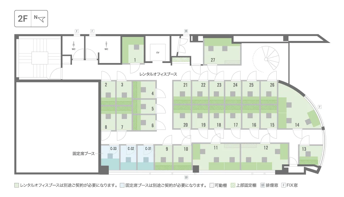 BIZcomfort新潟 写真