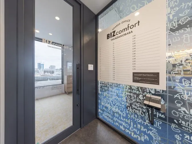 BIZcomfort高田馬場 写真