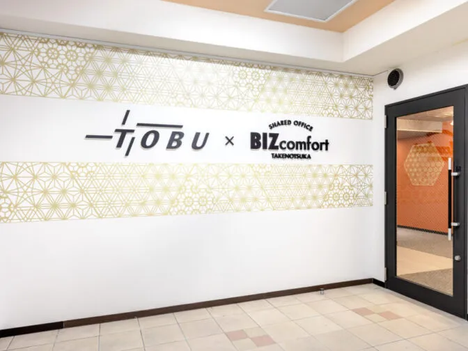 TOBU×BIZcomfort竹ノ塚 写真