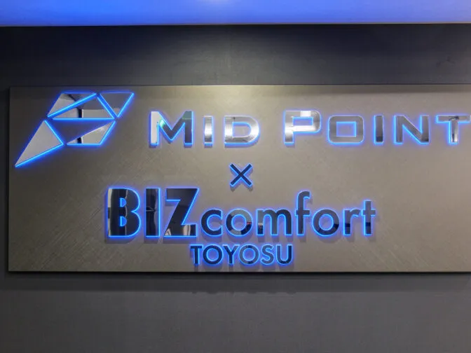MID POINT×BIZcomfort豊洲 写真