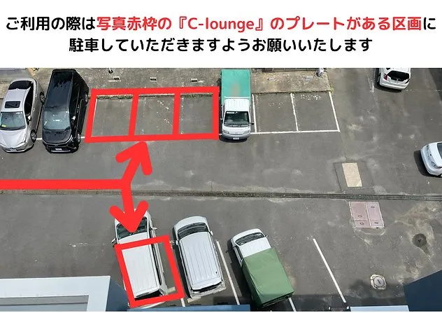 C-lounge 写真