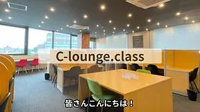 C-lounge 写真