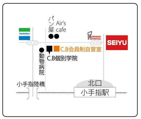 C.B会員制自習室 写真