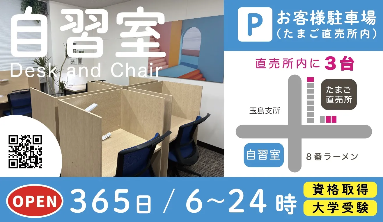 Desk and Chair 佐古駅前店 写真