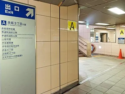 赤坂アントレサロン 写真