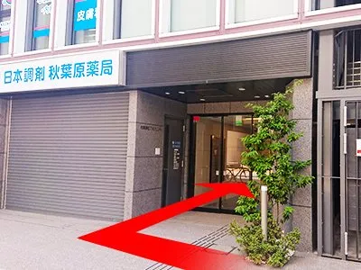 秋葉原アントレサロン 写真