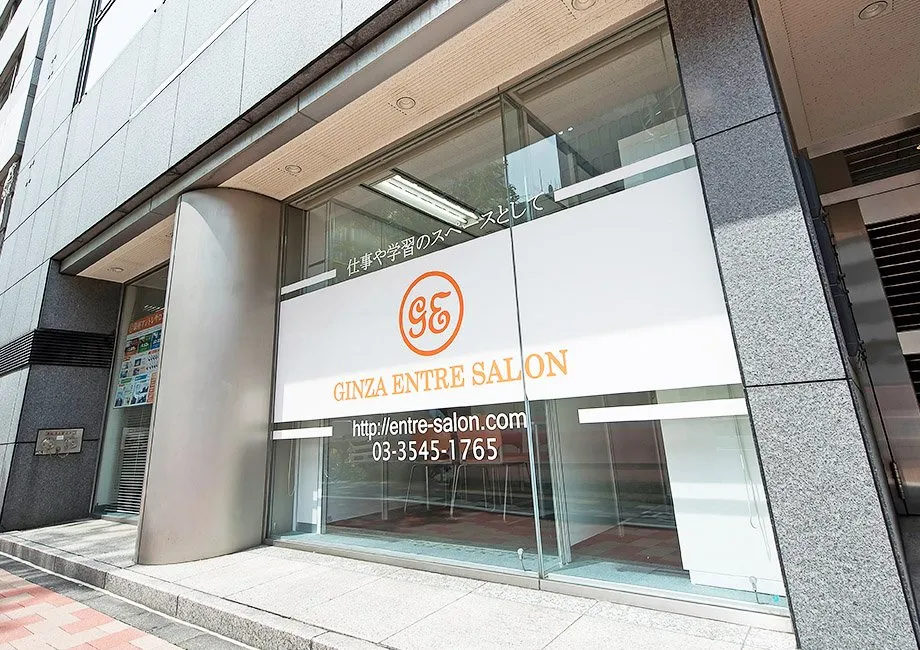 銀座アントレサロン 写真