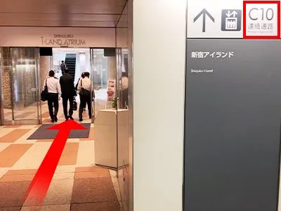 西新宿アントレサロン 写真