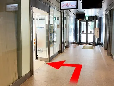 西新宿アントレサロン 写真
