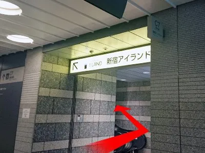 西新宿アントレサロン 写真