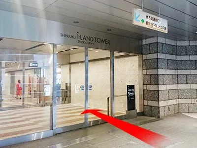 西新宿アントレサロン 写真