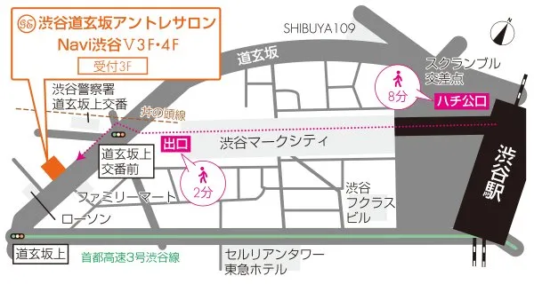 渋谷道玄坂アントレサロン 写真