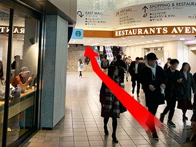 渋谷道玄坂アントレサロン 写真