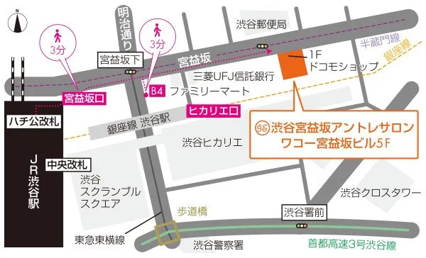 渋谷宮益坂アントレサロン 写真