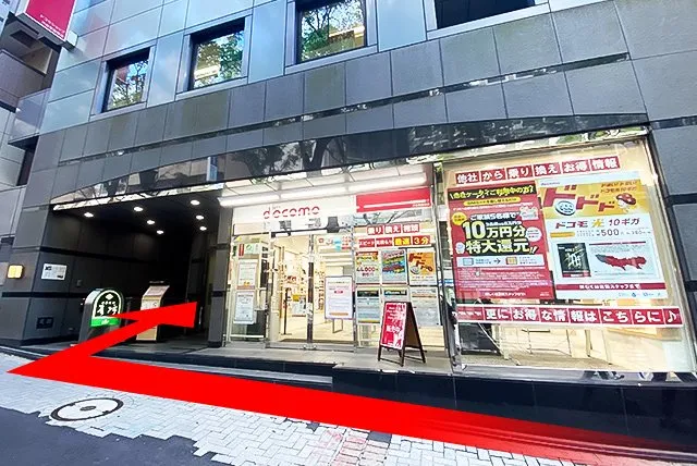 渋谷宮益坂アントレサロン 写真