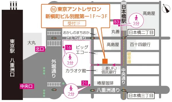 東京アントレサロン 写真