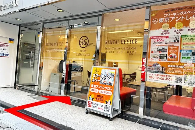 東京アントレサロン 写真