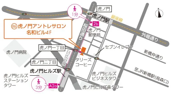 虎ノ門アントレサロン 写真