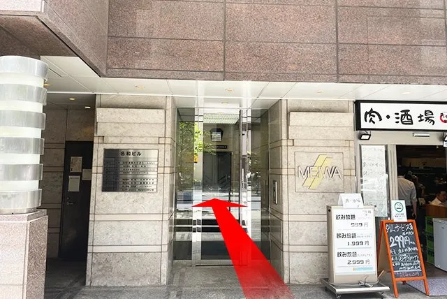 虎ノ門アントレサロン 写真