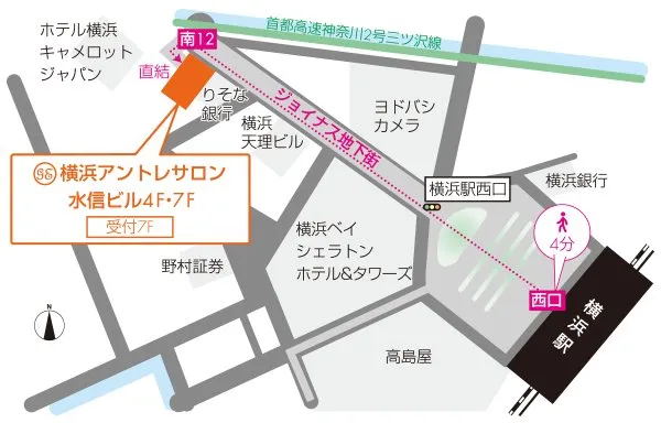 横浜アントレサロン 写真
