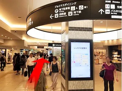 横浜アントレサロン 写真