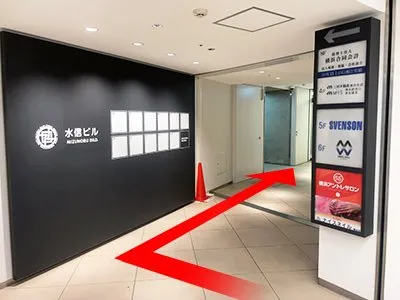 横浜アントレサロン 写真