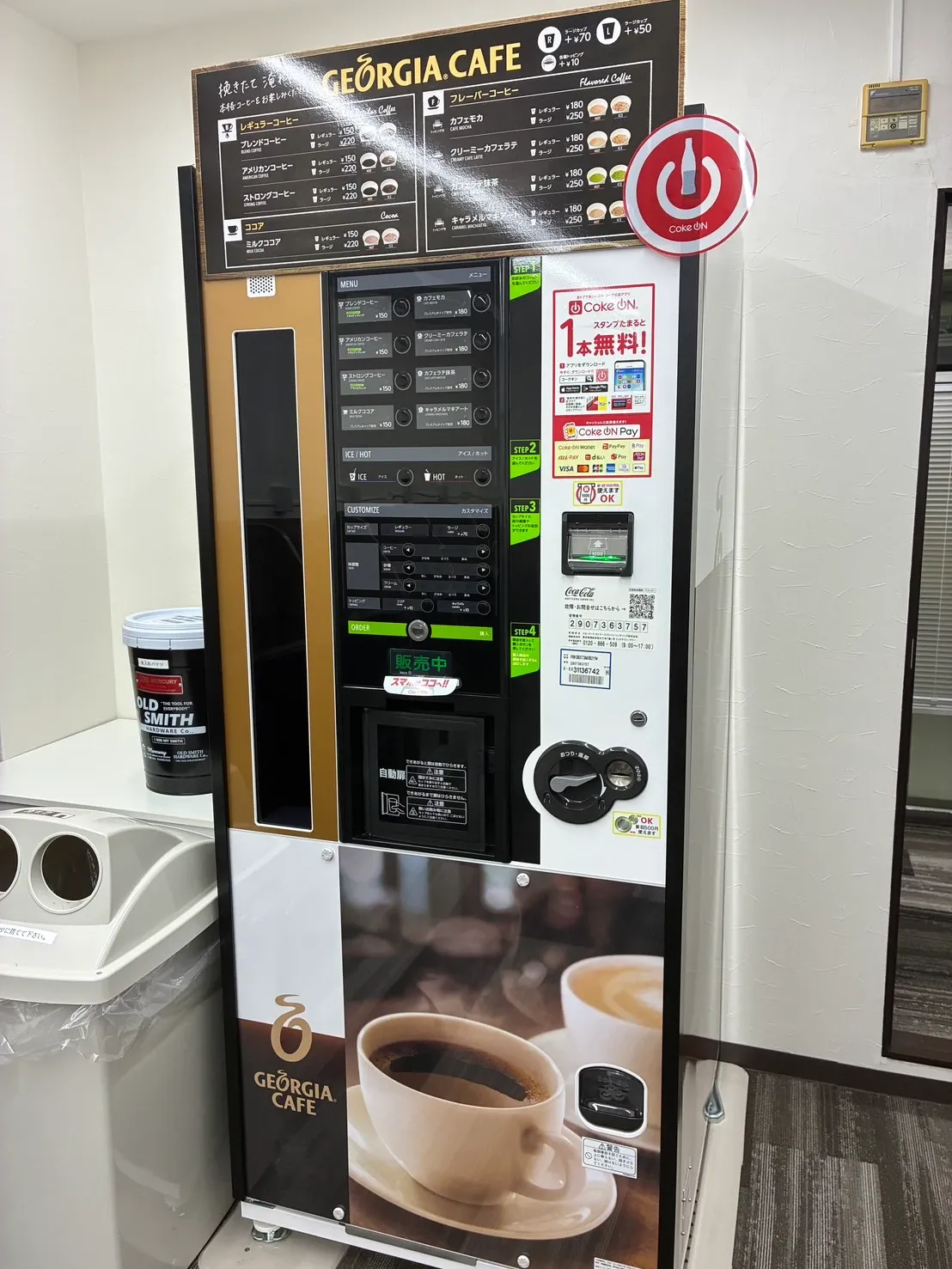 学習空間イープラス 写真