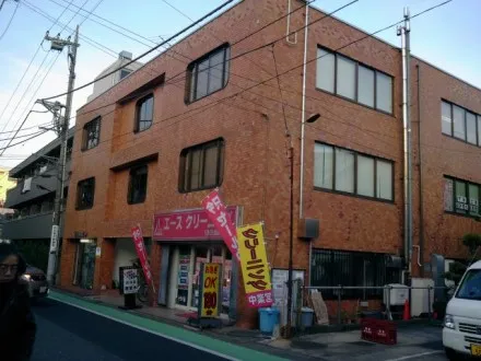 Eukare（エウカーレ） まちだ