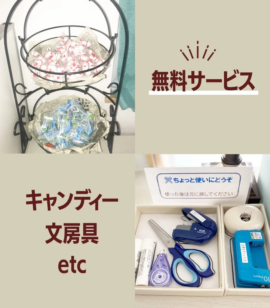 自習室 フィット24 写真