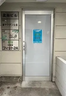 自習室 フィット24 写真