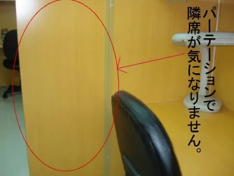 フォレスト 写真
