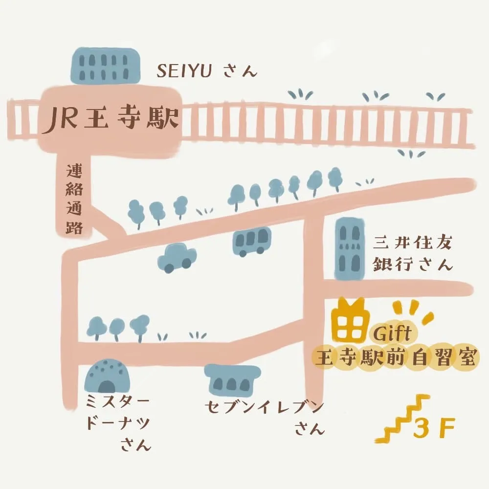 Gift 王寺駅前自習室 写真