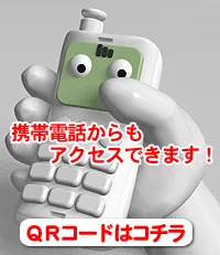 お母さんが考えた自習室　GK 写真