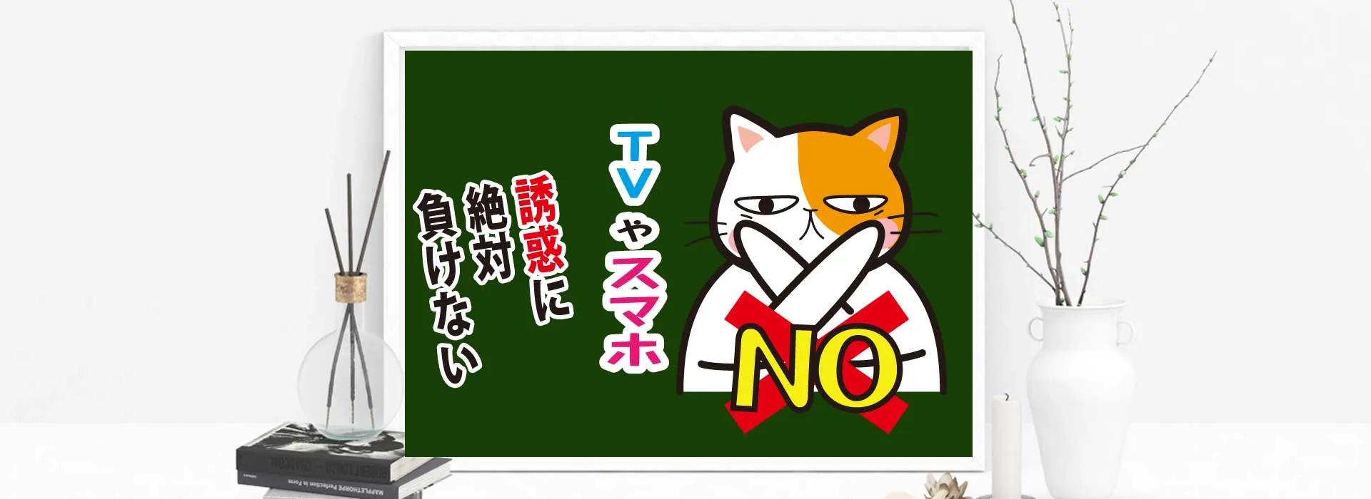 HBD自習室 写真