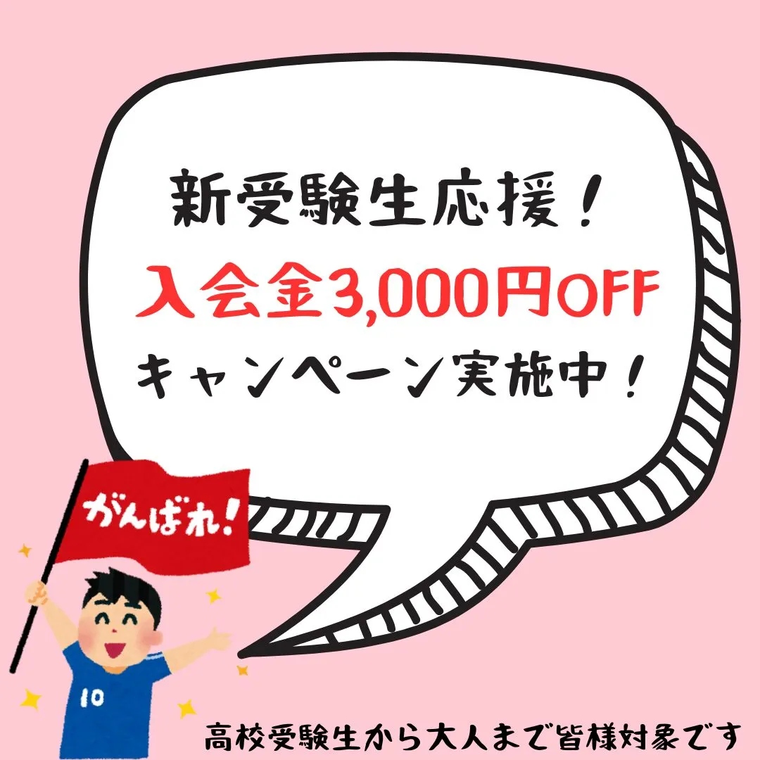 アイデスク 渋谷自習室