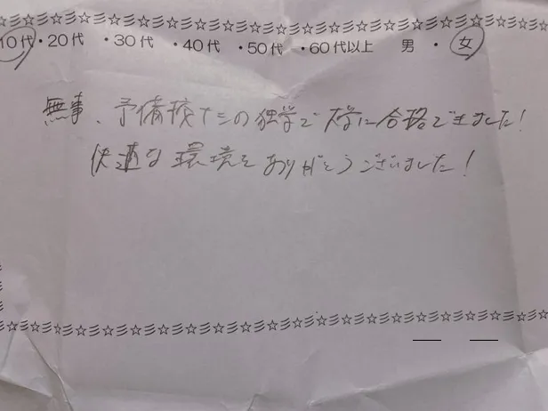 アイデスク 渋谷自習室 写真
