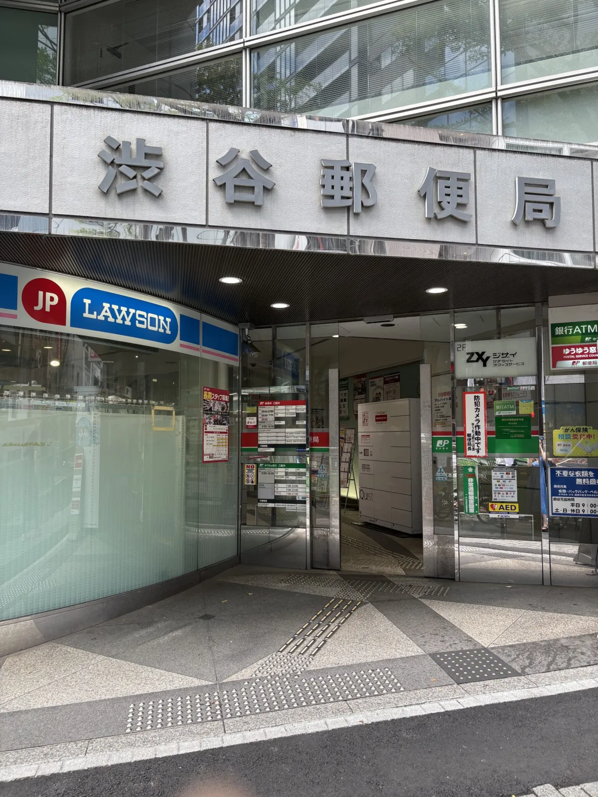 アイデスク 渋谷自習室 写真