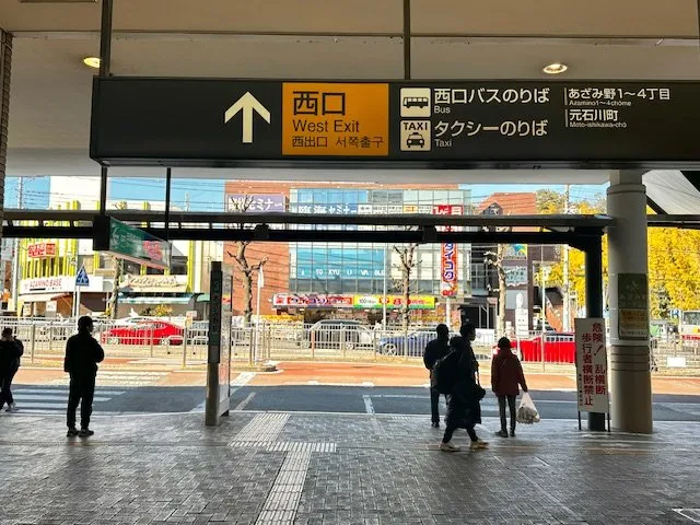 アイデスク あざみ野自習室 写真