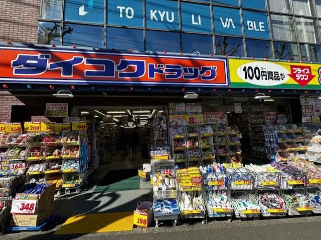 アイデスク あざみ野自習室 写真
