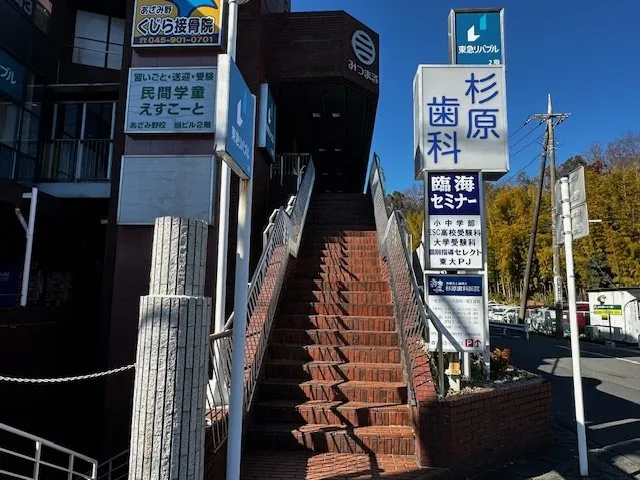 アイデスク あざみ野自習室 写真