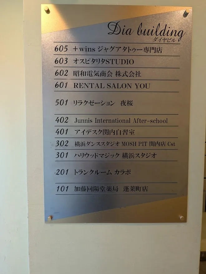 アイデスク 関内自習室 写真