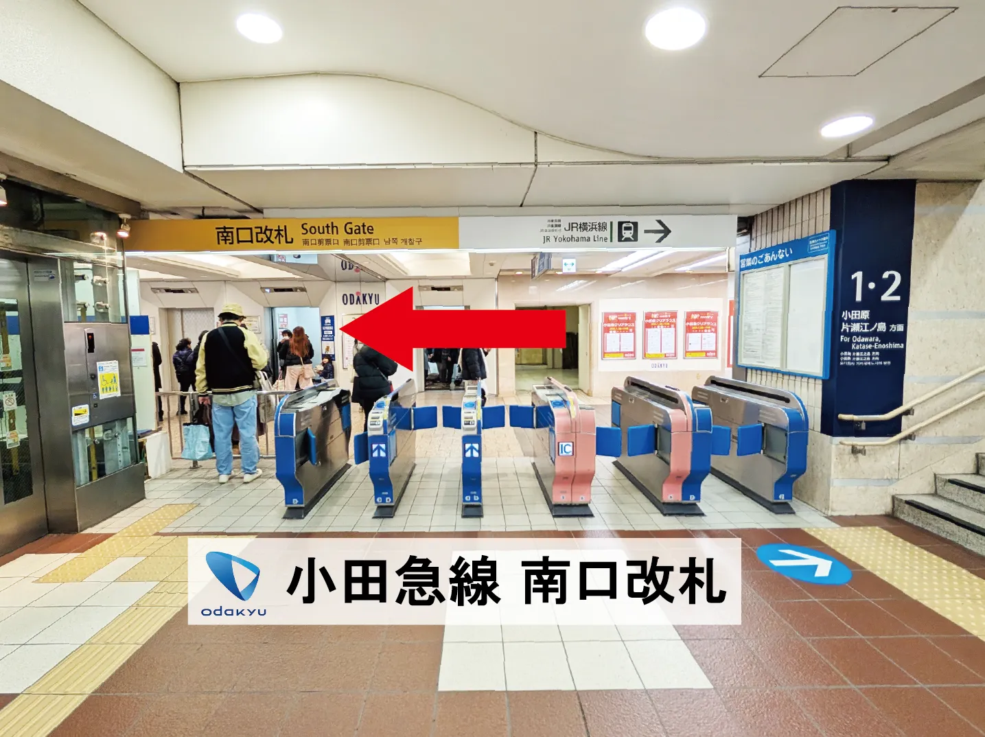 アイデスク 町田自習室 写真