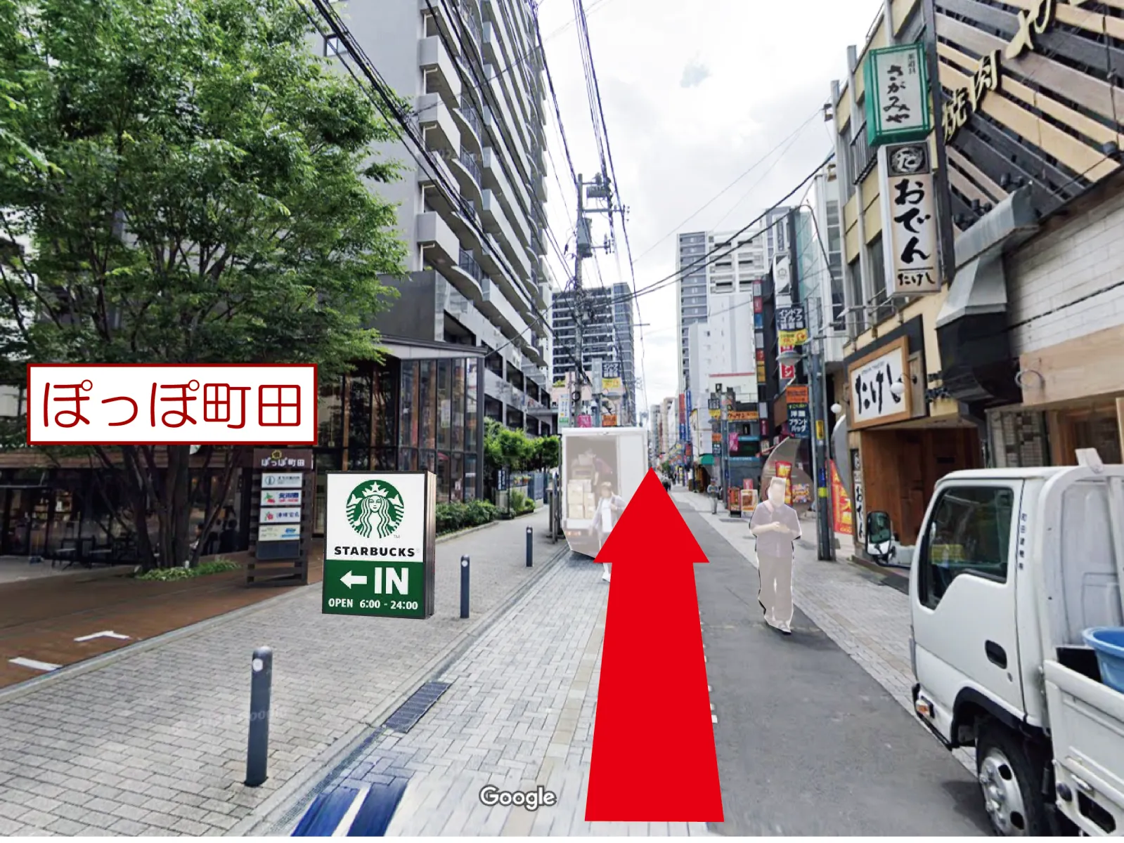 アイデスク 町田自習室 写真