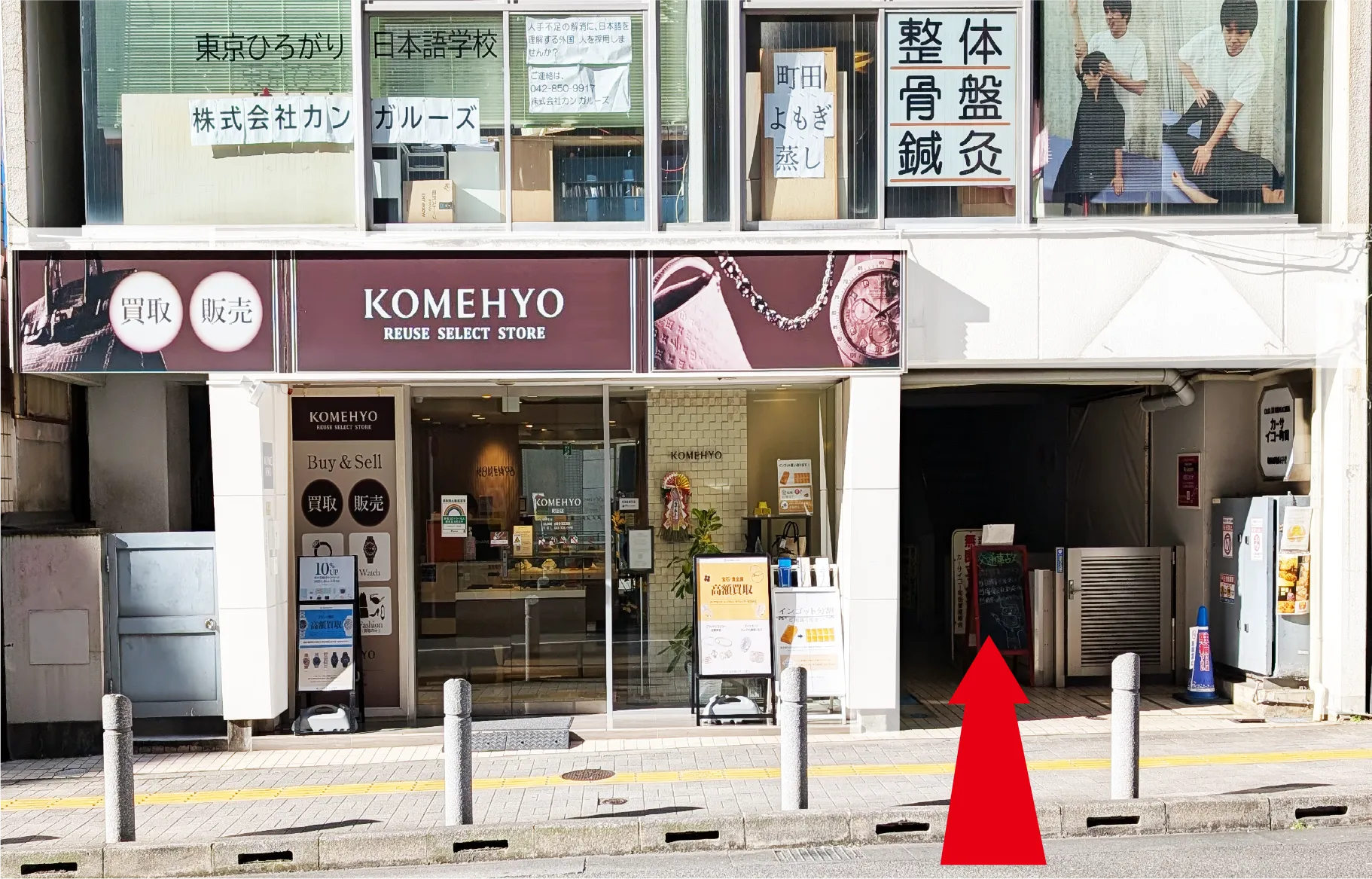 アイデスク 町田自習室 写真